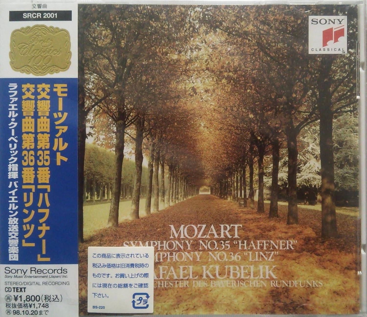 CD BAVARIAN RADIO SYMPHONY ORCHESTRA, - Mozart: Symphonies Nos. 35 and 36 SRCR2001 Japan ObiClassical Used
CD BAVARIAN RADIO SYMPHONY ORCHESTRA, - Mozart: Symphonies Nos. 35 and 36 SRCR2001 Japan ObiClassical Used