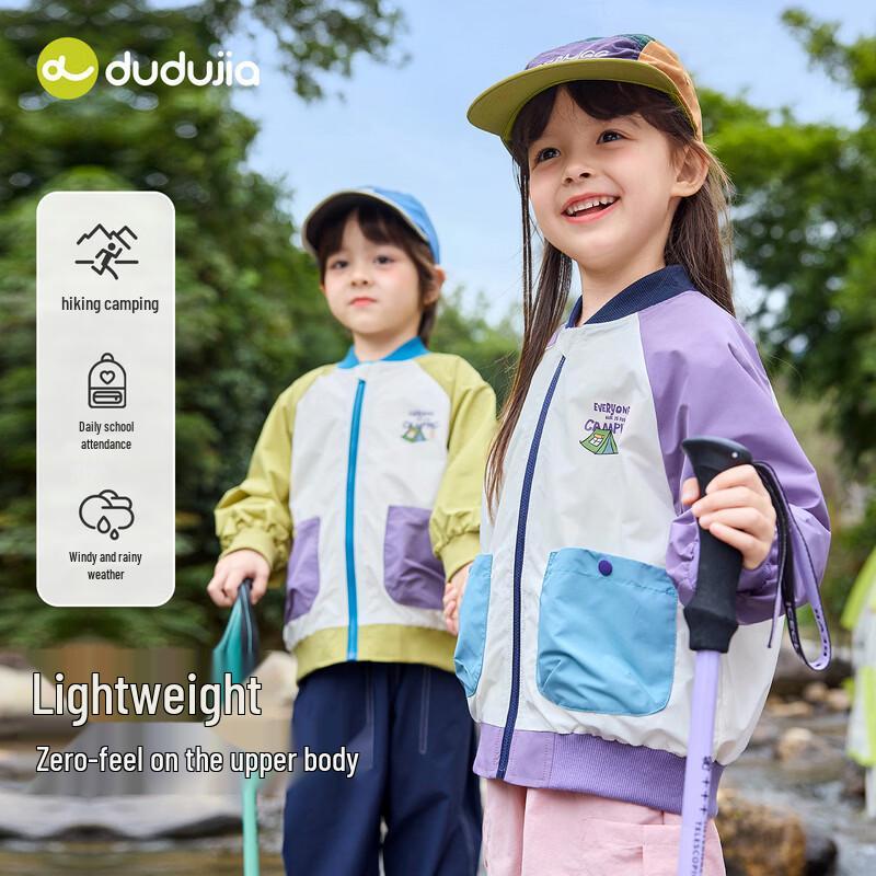 Infant Toddler Spring Baseball Jacket
Infant Toddler Spring Baseball Jacket