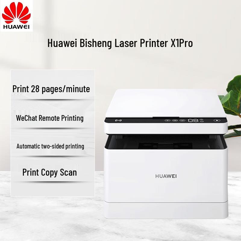 Huawei Black & White Laser Printing Solutions
Huawei Black & White Laser Printing Solutions