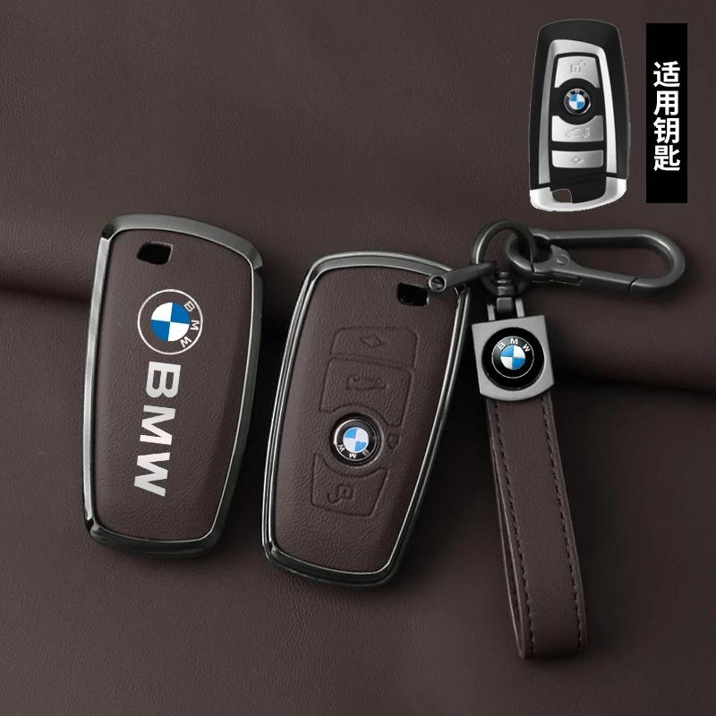 Hot 2025 Car Key Protector For BMW X2 X3 X5 E39 E46 E60 E90 F25 F15 F10 F20 F30 G05 G20 3 5 Series For Bmw Car Key Case Cover Ac
Hot 2025 Car Key Protector For BMW X2 X3 X5 E39 E46 E60 E90 F25 F15 F10 F20 F30 G05 G20 3 5 Series For Bmw Car Key Case Cover Ac