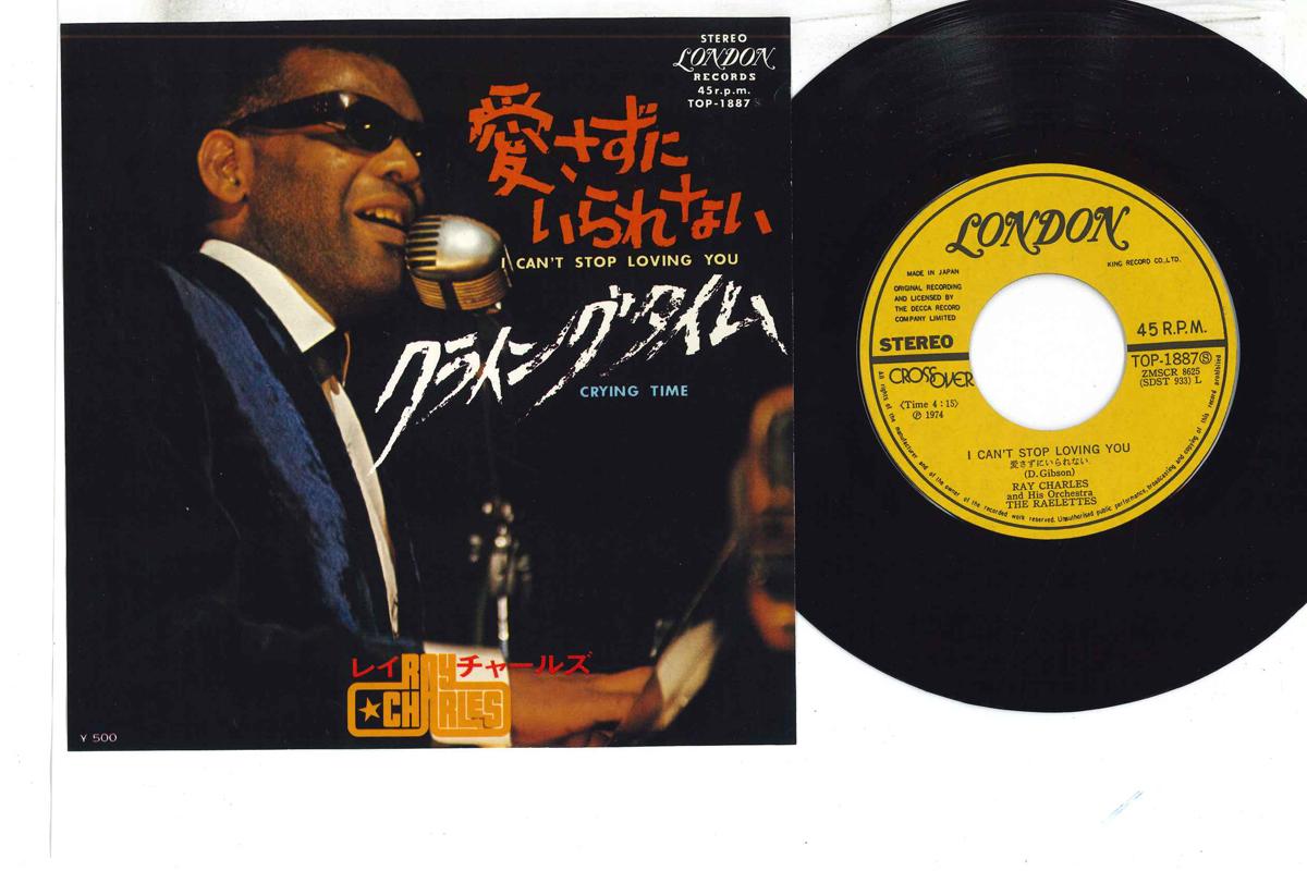 7-дюймовая пластинка RAY CHARLES - I Can t Stop Loving You / Crying Ti TOP1887 ЛОНДОН 1974 Япония Джаз
7-дюймовая пластинка RAY CHARLES - I Can t Stop Loving You / Crying Ti TOP1887 ЛОНДОН 1974 Япония Джаз