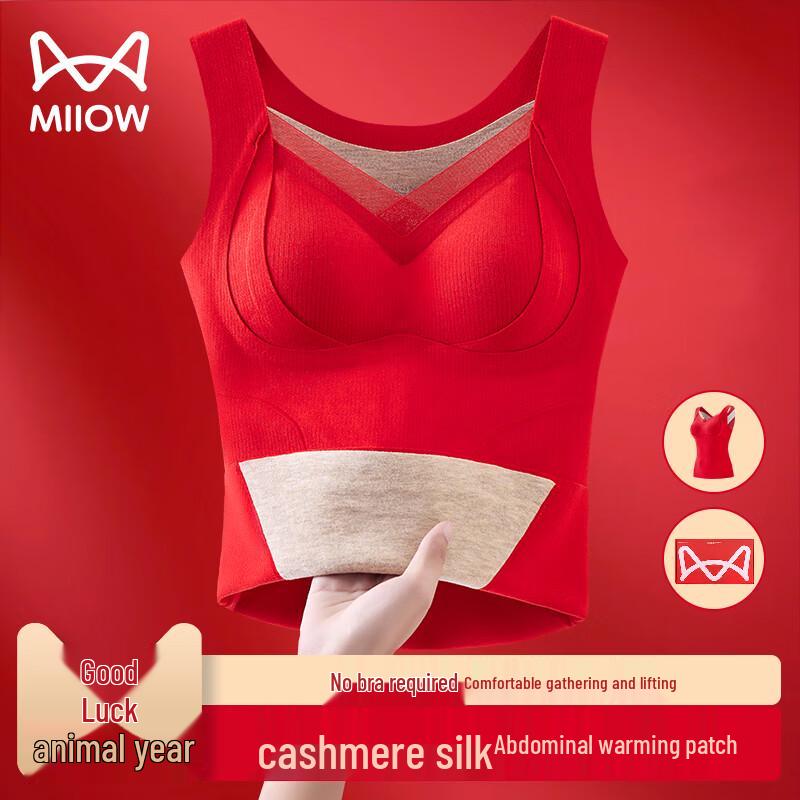 Mao Ren Women s Padded Thermal Vest XL (120-140 catties)
Mao Ren Women s Padded Thermal Vest XL (120-140 catties)