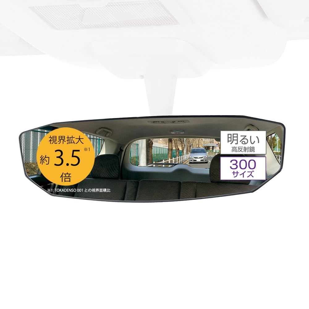 Автомобильное зеркало заднего вида Carmate Серия Octagon 1400SR Изогнутое зеркало с высокой яркостью даже на 300 мм Рекомендуется для больших зеркал M48, Сверхширокий обзор, чёрный
Автомобильное зеркало заднего вида Carmate Серия Octagon 1400SR Изогнутое зеркало с высокой яркостью даже на 300 мм Рекомендуется для больших зеркал M48, Сверхширокий обзор, чёрный