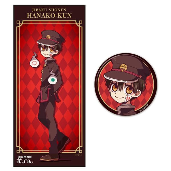 TV anime Toilet-Bound Hanako-kun large character towel with can badge Hanako-kun
TV anime Toilet-Bound Hanako-kun large character towel with can badge Hanako-kun