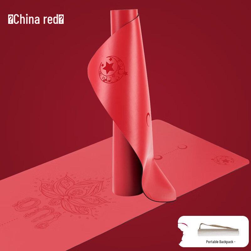 Dragon Legend Star-Moon 5.5mm Natural Rubber Yoga Mat
Dragon Legend Star-Moon 5.5mm Natural Rubber Yoga Mat