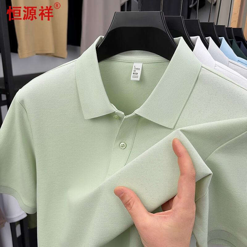 Hengyuanxiang Men s Ice Cotton Short Sleeve Polo Shirt 175/L
Hengyuanxiang Men s Ice Cotton Short Sleeve Polo Shirt 175/L