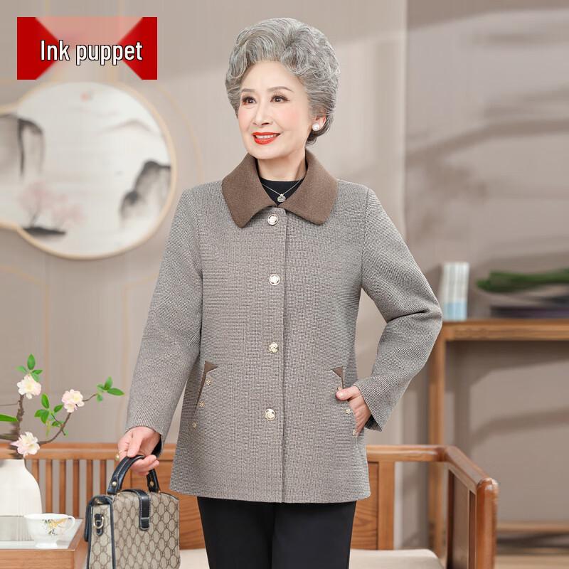 Mo ou Women s Wool Blend Lapel Jacket 2025 XL
Mo ou Women s Wool Blend Lapel Jacket 2025 XL