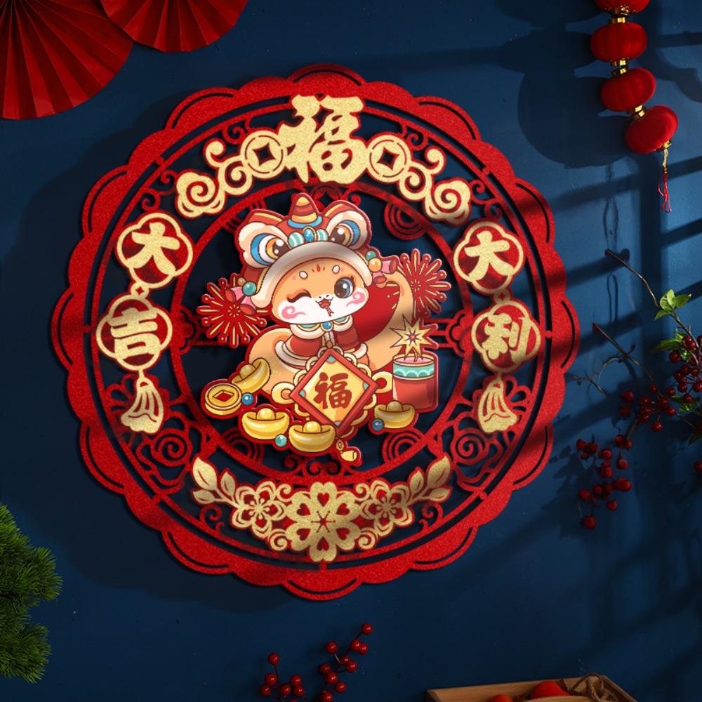 3D Зодиак Змея Окна Наклейки Флокирование Двери Couplet Fu-character Дверная Наклейка 2025 Новый Год Style H
3D Зодиак Змея Окна Наклейки Флокирование Двери Couplet Fu-character Дверная Наклейка 2025 Новый Год Style H