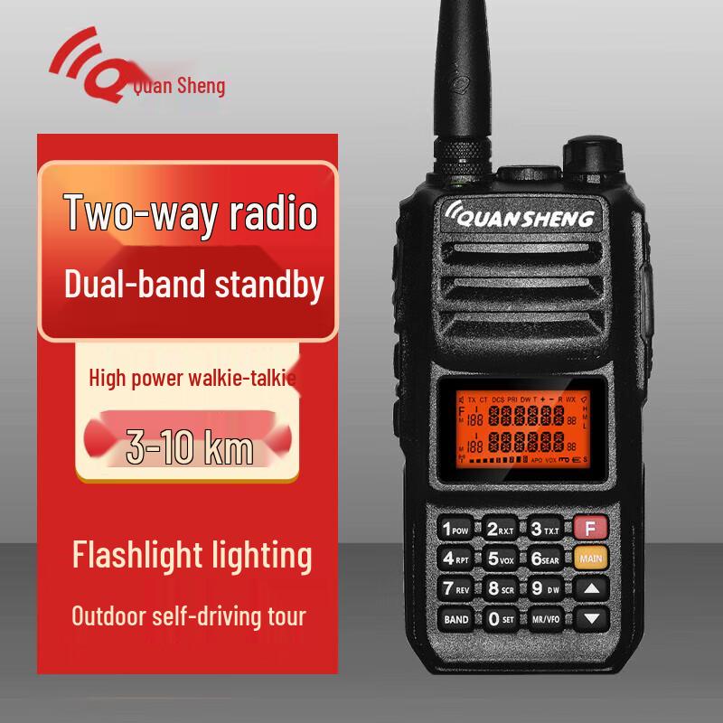 Quansheng TG-UV2PLUS 10W Двохдіапазонна портативна рація (версія CN)
Quansheng TG-UV2PLUS 10W Двохдіапазонна портативна рація (версія CN)