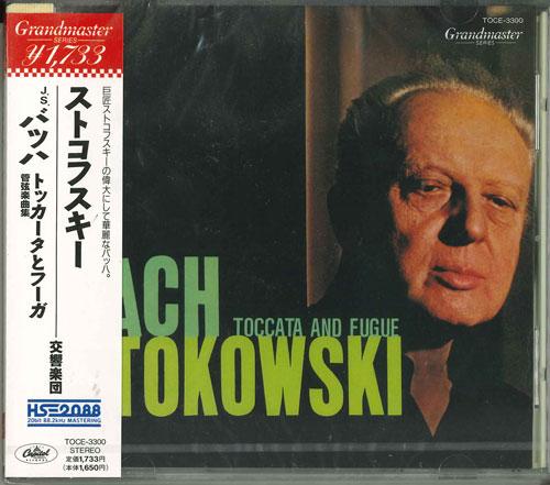 CD BACH, STOKOWSKI (LEOPOLD) & OTHERS - Bach: Toccata and Fugue TOCE3300 Japan Obi Classical Used
CD BACH, STOKOWSKI (LEOPOLD) & OTHERS - Bach: Toccata and Fugue TOCE3300 Japan Obi Classical Used