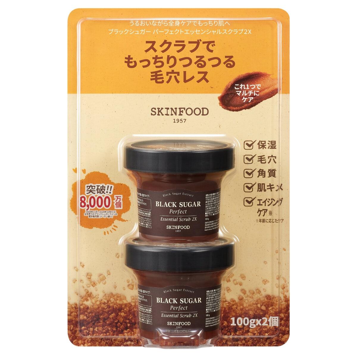 Ефірний скраб SkinFood Skin Food з чорним цукром Perfect 100 г x 2
Ефірний скраб SkinFood Skin Food з чорним цукром Perfect 100 г x 2