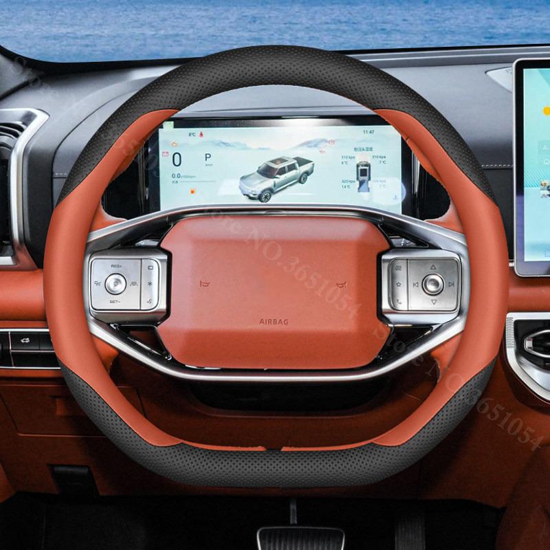 For Nissan Z9 2026 2026 Auto Steering Wheel Cover Leather Ultra-thin Breathable Comfortable Grip Car Interior Handle Covers
For Nissan Z9 2026 2026 Auto Steering Wheel Cover Leather Ultra-thin Breathable Comfortable Grip Car Interior Handle Covers