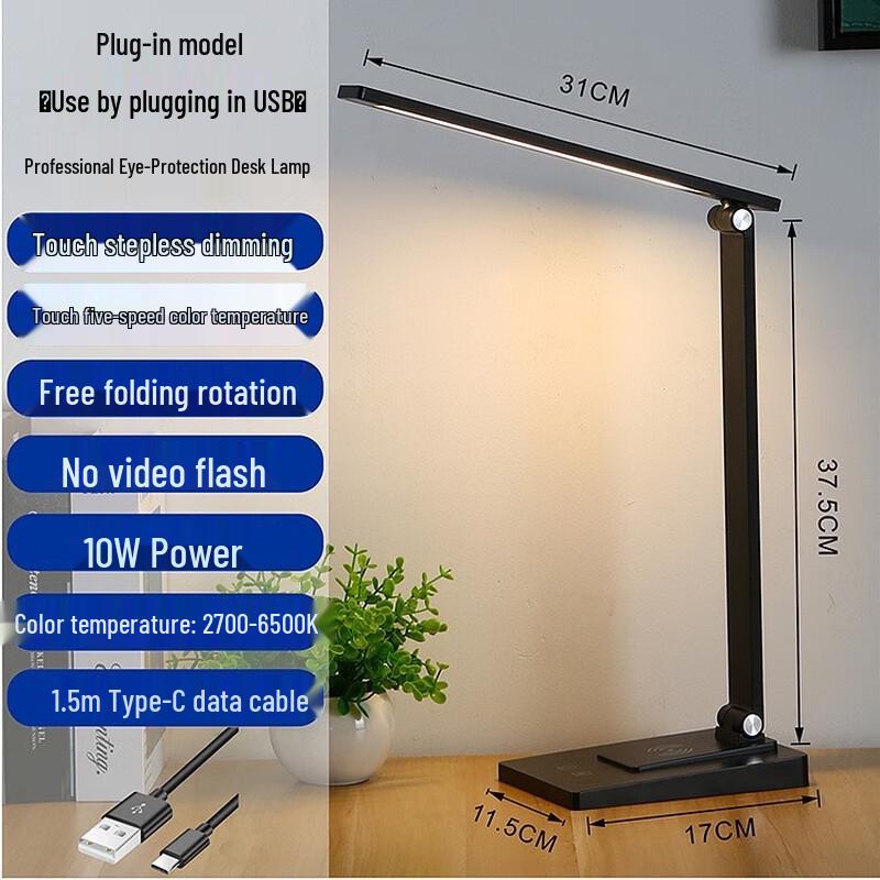 Nufeng Dimmable Desk Lamp
Nufeng Dimmable Desk Lamp