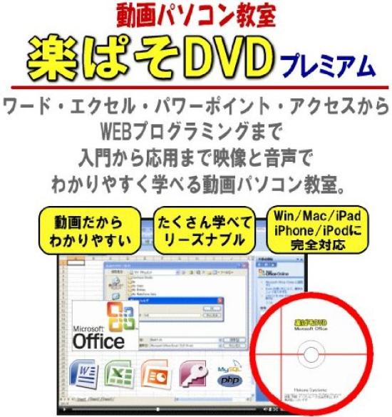 Відео комп ютер DVD програмування Excel клас офісу! Ракупасо Преміум 365/2024/2021/2019/2016/2013
Відео комп ютер DVD програмування Excel клас офісу! Ракупасо Преміум 365/2024/2021/2019/2016/2013