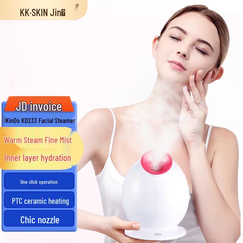 K·SKIN Nano Hot Spray Facial Steamer
K·SKIN Nano Hot Spray Facial Steamer