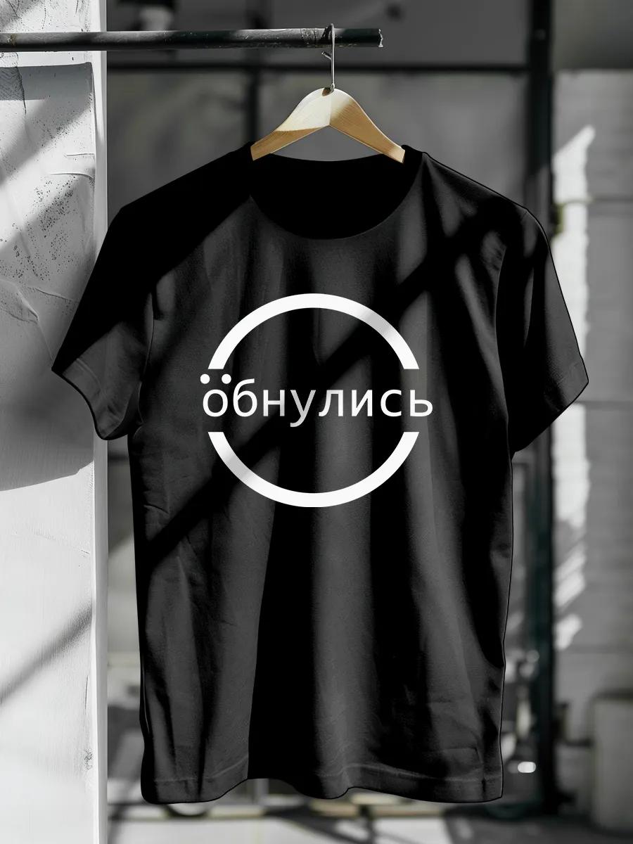 T-shirt with print for men SORRY GIRLS 2XL
T-shirt with print for men SORRY GIRLS 2XL