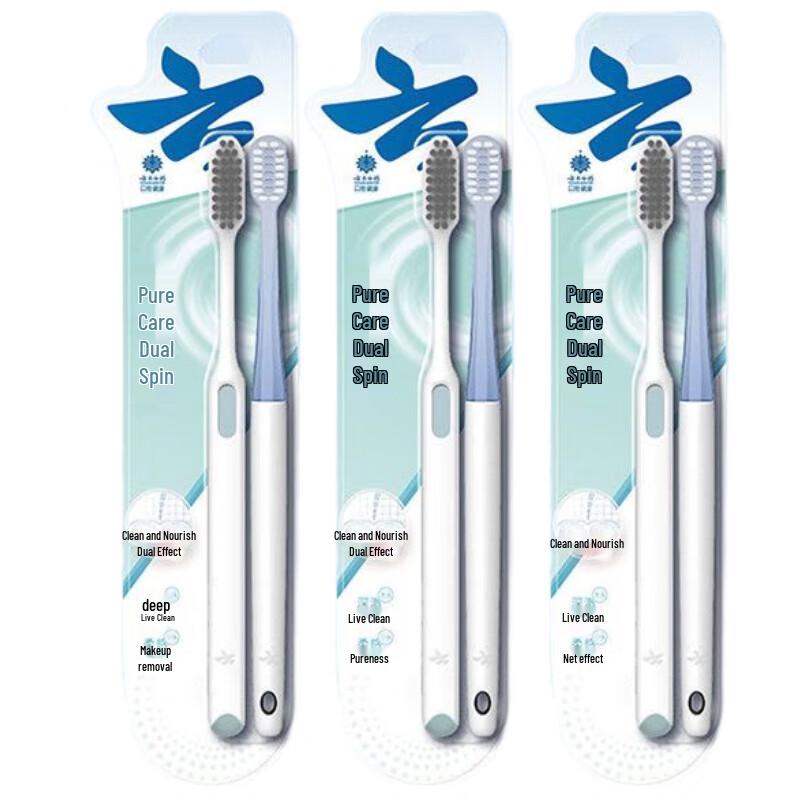Yunnan Baiyao Goldkoujian Dual-Action Toothbrush Set
Yunnan Baiyao Goldkoujian Dual-Action Toothbrush Set