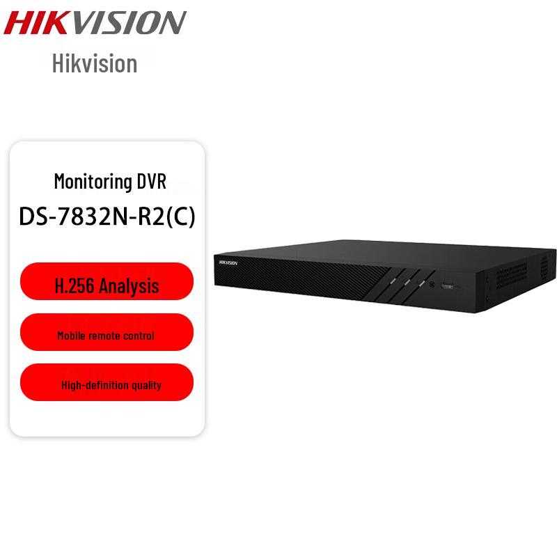 Hikvision 4K 32-Channel Dual-Bay Network Video Recorder CN plug (adapter included)
Hikvision 4K 32-Channel Dual-Bay Network Video Recorder CN plug (adapter included)