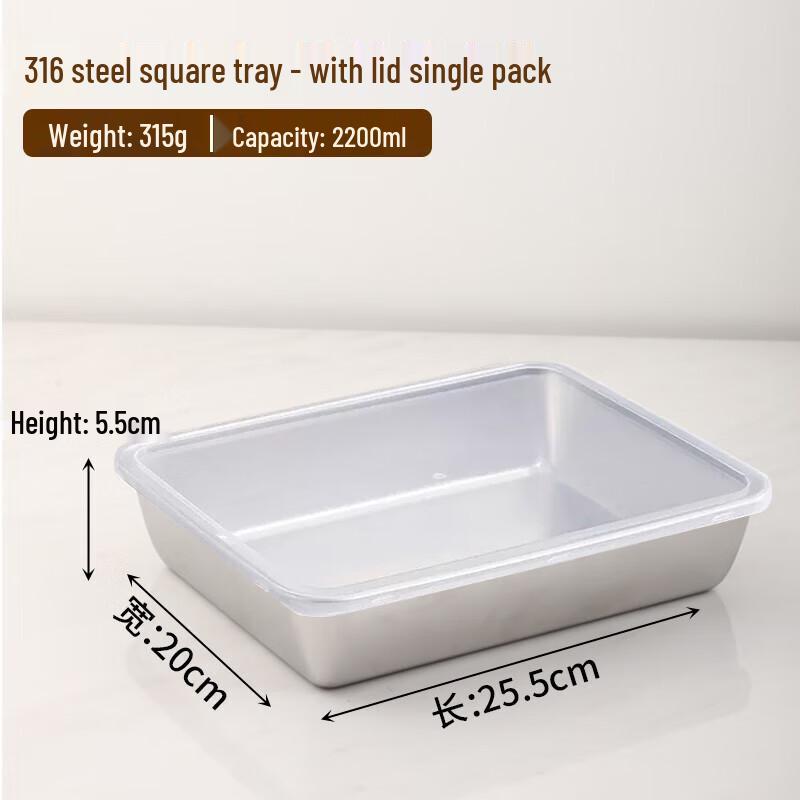 Chahua 316 Stainless Steel Food Container & Baking Pan
Chahua 316 Stainless Steel Food Container & Baking Pan