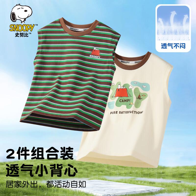 Snoopy Boys 2-Pack Striped Sleeveless Vests 120
Snoopy Boys 2-Pack Striped Sleeveless Vests 120