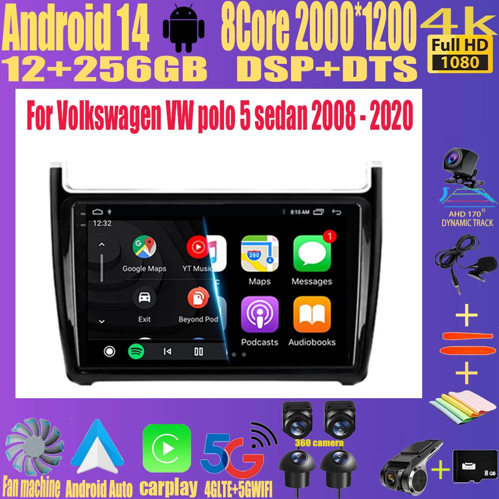 Автомобильное радио Android 14 Carplay 4G+Wifi для Volkswagen VW polo 5 sedan 2008-2020 Мультимедийный плеер Стерео GPS 2 Din DVD Головное устройство
Автомобильное радио Android 14 Carplay 4G+Wifi для Volkswagen VW polo 5 sedan 2008-2020 Мультимедийный плеер Стерео GPS 2 Din DVD Головное устройство