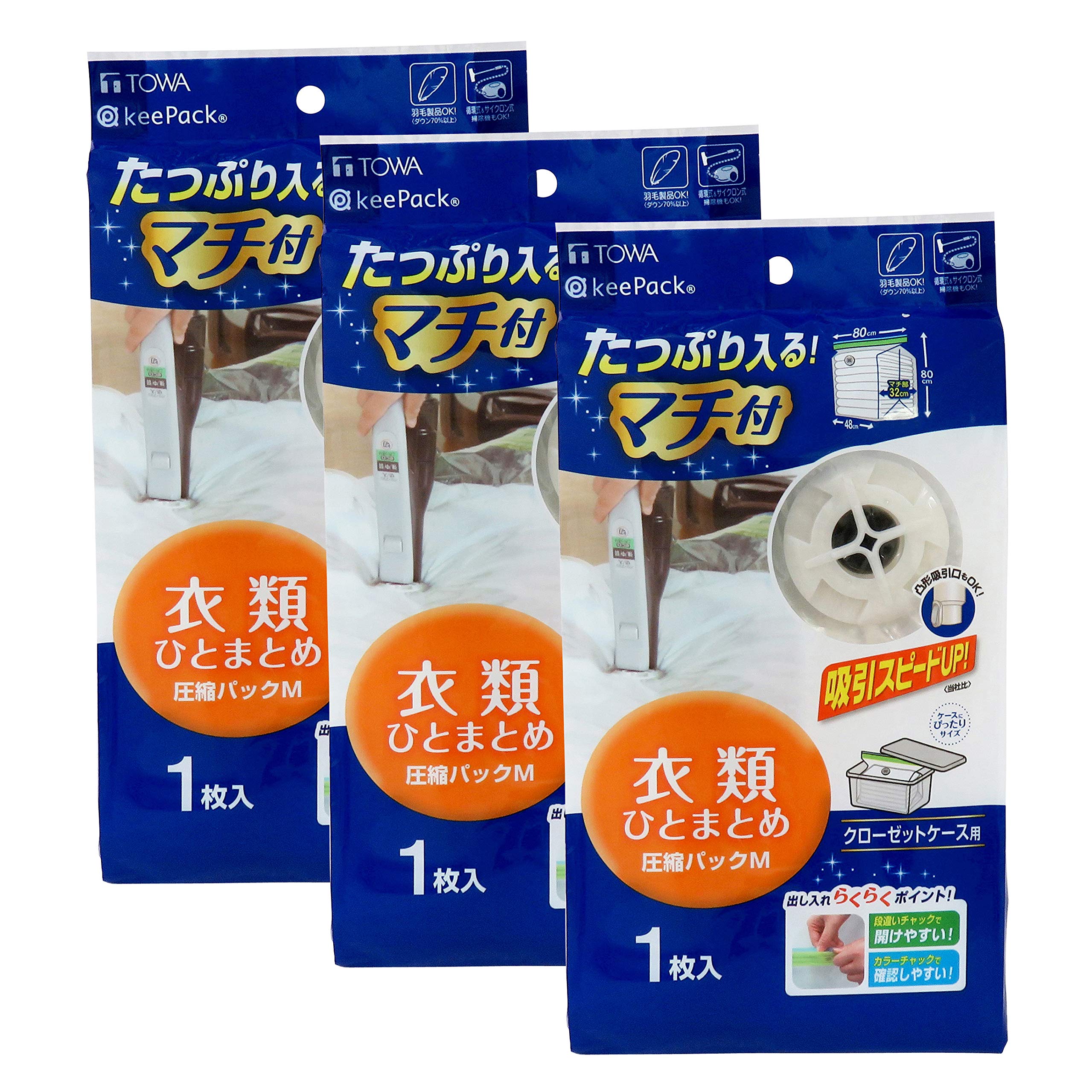 Towa Sangyo Compression Bag Clear M MVG Clothing Compression Pack Set of 3
Towa Sangyo Compression Bag Clear M MVG Clothing Compression Pack Set of 3