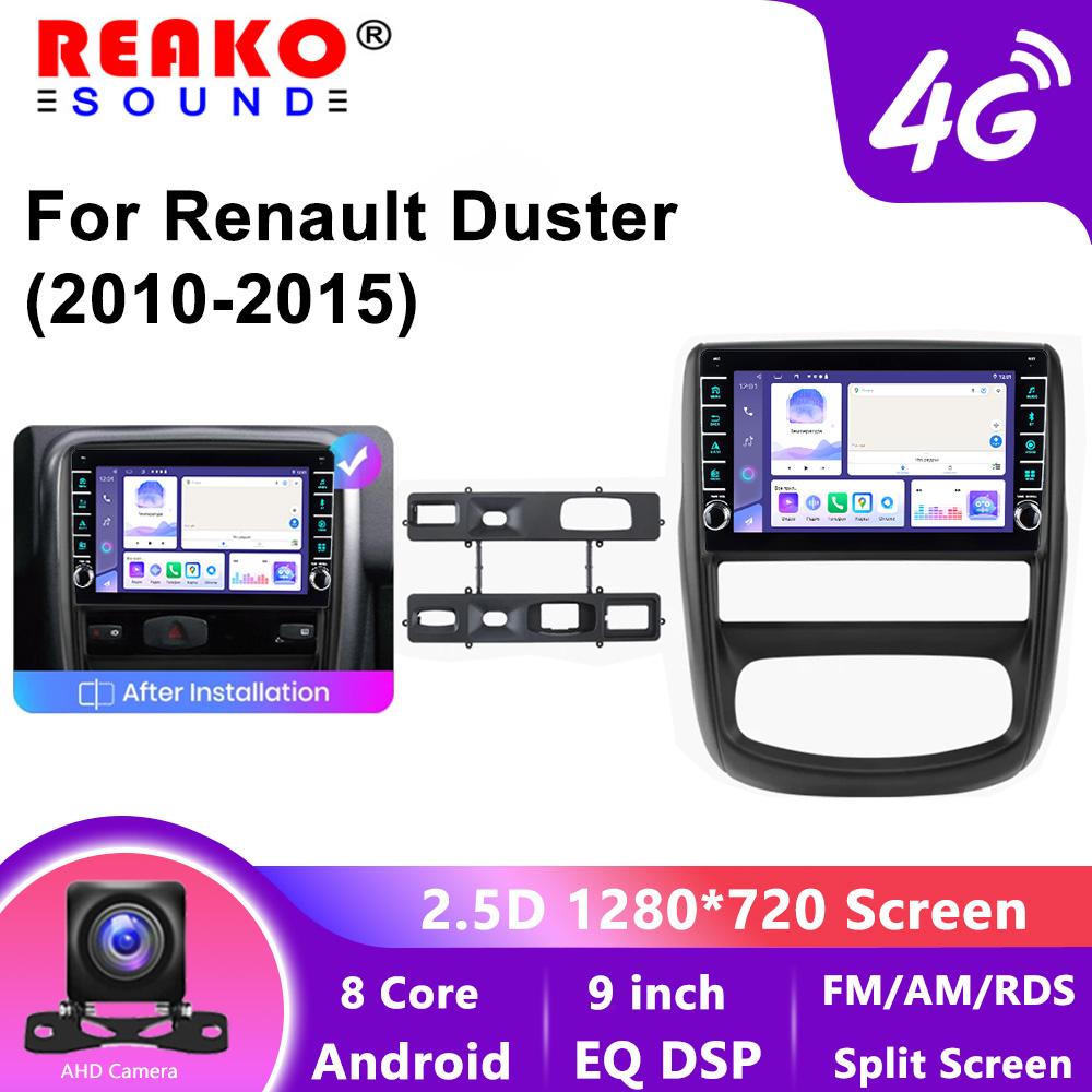 9-дюймовий Android OS Автомобільний радіо Мультимедійний відео Стереоплеєр Навігація GPS Бездротовий CarPlay WIFI для Renault Duster 1 2010 - 2015 8 -4+64
9-дюймовий Android OS Автомобільний радіо Мультимедійний відео Стереоплеєр Навігація GPS Бездротовий CarPlay WIFI для Renault Duster 1 2010 - 2015 8 -4+64
