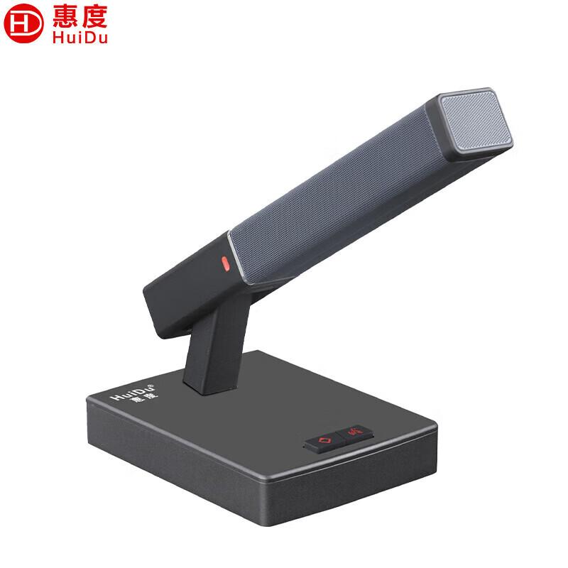 HuiDu SD-8920 Series Professional Wired Digital Conference System Microphone (CN version)
HuiDu SD-8920 Series Professional Wired Digital Conference System Microphone (CN version)