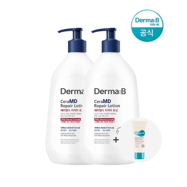 Derma B CeraMD Repair Lotion 400ml x 2
Derma B CeraMD Repair Lotion 400ml x 2