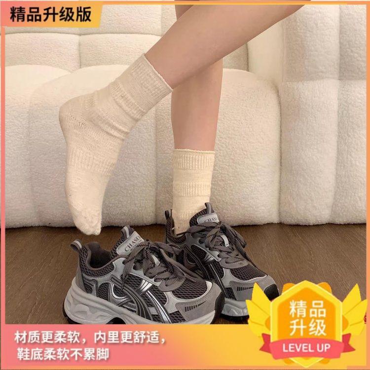 Thick-soled dad shoes, new lightweight, thin and heightened mesh lightweight lace-up sports and leisure shoes 35 серый
Thick-soled dad shoes, new lightweight, thin and heightened mesh lightweight lace-up sports and leisure shoes 35 серый