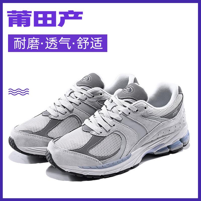 Большой размер включает в себя кроссовки Manshoes для мальчиков и девочек 36-48, легкие теннисные кроссовки для маленьких детей
Большой размер включает в себя кроссовки Manshoes для мальчиков и девочек 36-48, легкие теннисные кроссовки для маленьких детей