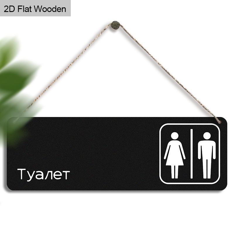 Wooden Restroom Sign with Hanging Rope- Ideal for Home, Office, Café & Restaurant! Clear, Stylish Toilet Marker for Easy Identification 01,1pc
Wooden Restroom Sign with Hanging Rope- Ideal for Home, Office, Café & Restaurant! Clear, Stylish Toilet Marker for Easy Identification 01,1pc