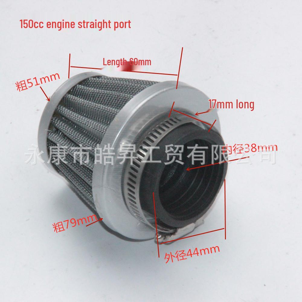 ATV Big Bull/BIG Mars/Dinosaur 150-250cc Beach Car Air Filter Element
ATV Big Bull/BIG Mars/Dinosaur 150-250cc Beach Car Air Filter Element