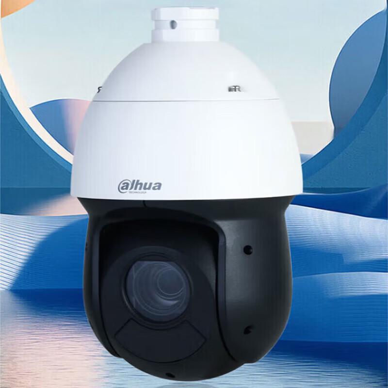 Dahua 2MP 4-inch IR Network PTZ Dome Camera CN plug (adapter included)
Dahua 2MP 4-inch IR Network PTZ Dome Camera CN plug (adapter included)