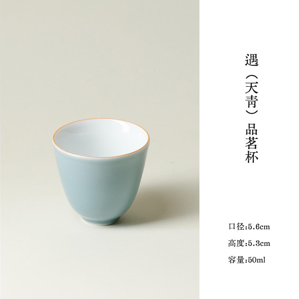 150ml Color Glaze Azure Gaiwan Retro Anti-scald Tea Tureen Household Tea Bowl With Lid Kit Tea Brewing Cover Bowl Cha Ornaments
150ml Color Glaze Azure Gaiwan Retro Anti-scald Tea Tureen Household Tea Bowl With Lid Kit Tea Brewing Cover Bowl Cha Ornaments