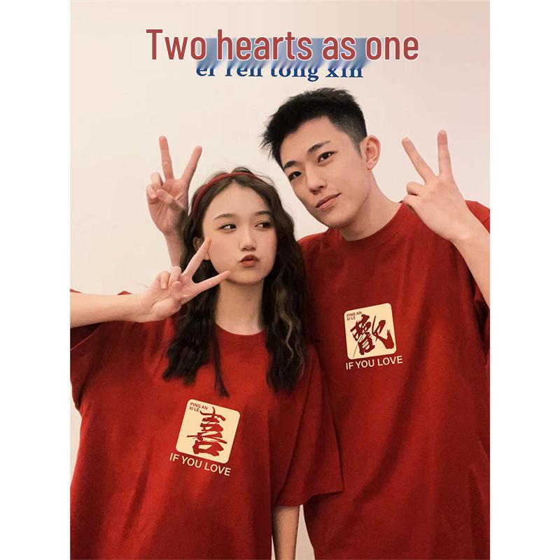 2024 Red Dragon Couple T-Shirt – Pure Cotton, Short Sleeve, Year of the Dragon, Perfect for Summer, Weddings, and Engagements XXXL
2024 Red Dragon Couple T-Shirt – Pure Cotton, Short Sleeve, Year of the Dragon, Perfect for Summer, Weddings, and Engagements XXXL