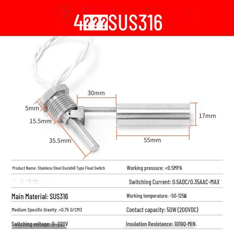 Jundingying 1/2-inch High-Temperature SUS316 Float Level Sensor
Jundingying 1/2-inch High-Temperature SUS316 Float Level Sensor