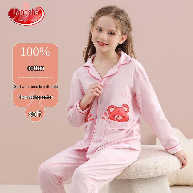 Langsha Girls Pure Cotton Lapel Long Sleeve Pajama Set 150
Langsha Girls Pure Cotton Lapel Long Sleeve Pajama Set 150