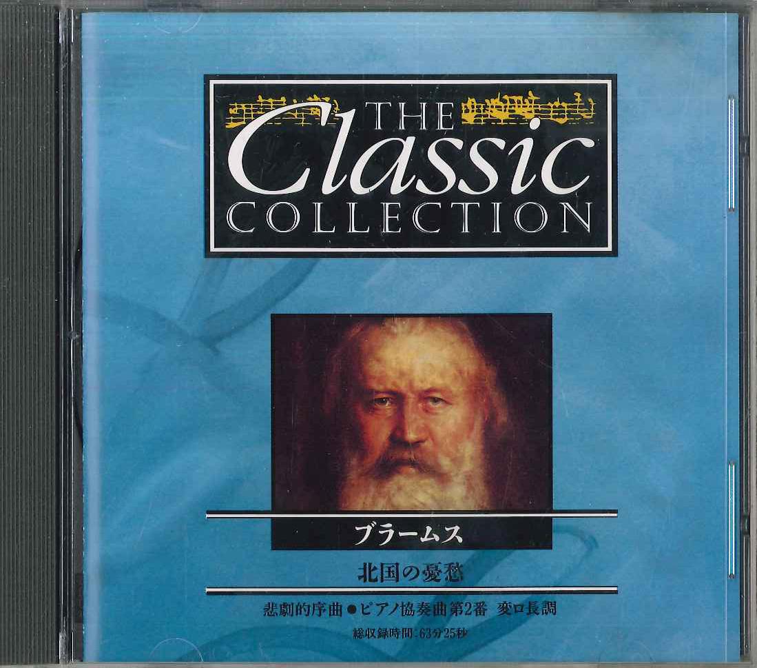 CD VARIOUS - Classic Collection No.60 Brahms CC060 DEAGOSTINI Japan Classical Used
CD VARIOUS - Classic Collection No.60 Brahms CC060 DEAGOSTINI Japan Classical Used