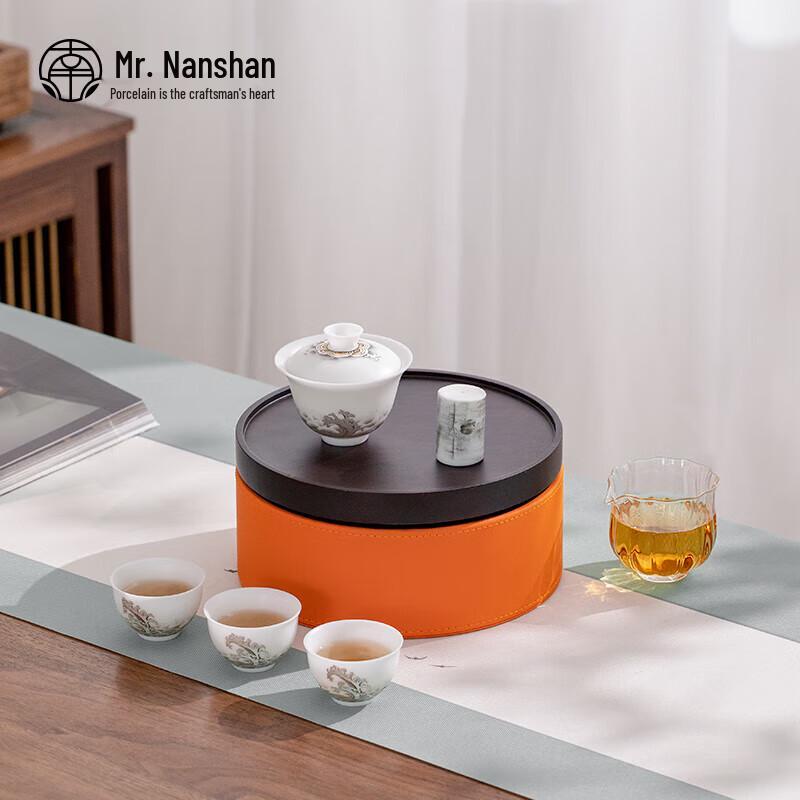 Mr. Nanshan Chinese Kung Fu Tea Set
Mr. Nanshan Chinese Kung Fu Tea Set