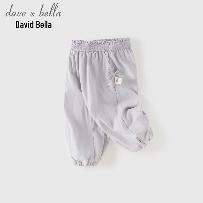 Охлаждающие антибактериальные брюки-джоггеры для девочек DAVE & BELLA 120
Охлаждающие антибактериальные брюки-джоггеры для девочек DAVE & BELLA 120