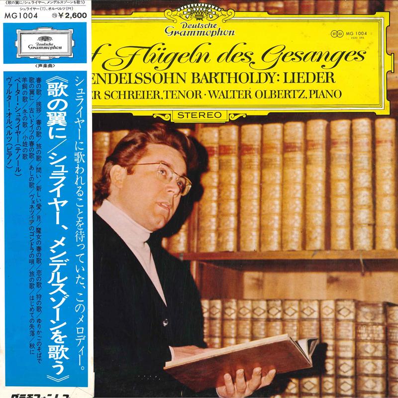 LP Record PETER SCHREIER(TEN.)/WALTER OLBERTZ - Ahf Flugeln Des Gesanges/Mendelssoh MG1004 POLYDOR Japan Obi Classical Used
LP Record PETER SCHREIER(TEN.)/WALTER OLBERTZ - Ahf Flugeln Des Gesanges/Mendelssoh MG1004 POLYDOR Japan Obi Classical Used
