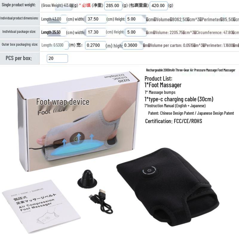 Electric Dual Airbag Foot and Ankle Massager with 4-Speed Heat Control and 3000mAh Battery Fit Both Feet (In Stock)
Electric Dual Airbag Foot and Ankle Massager with 4-Speed Heat Control and 3000mAh Battery Fit Both Feet (In Stock)