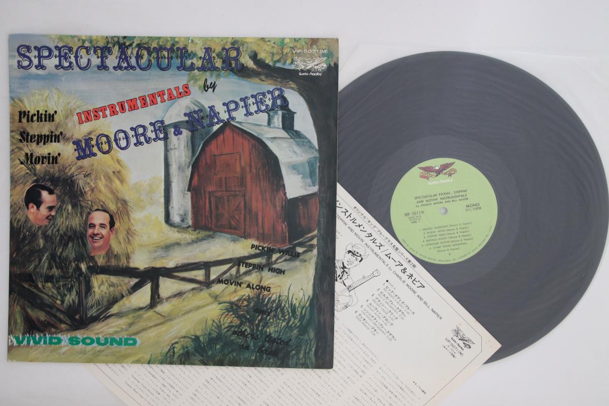 LP Record MOORE & NAPIER - Spectacular Pickin , Steppin VIP5071 VICTOR 1967 Japan Folk Used
LP Record MOORE & NAPIER - Spectacular Pickin , Steppin VIP5071 VICTOR 1967 Japan Folk Used