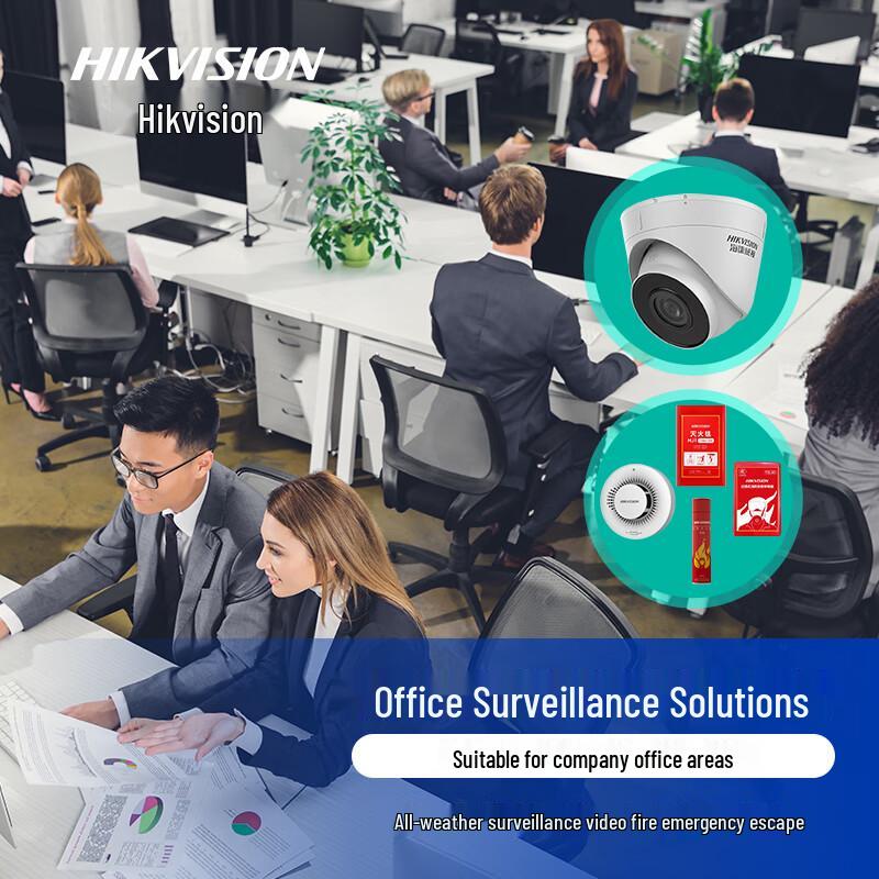 Hikvision Office Security Camera Integrated Solution CN plug (adapter included)
Hikvision Office Security Camera Integrated Solution CN plug (adapter included)