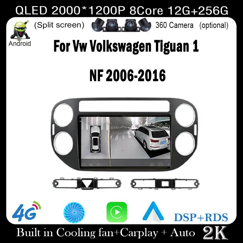 9 lnch For Vw Volkswagen Tiguan 1 NF 2006-2016 Car Carplay Video Player GPS Navigation Multimedia Stereo Touch Screen
9 lnch For Vw Volkswagen Tiguan 1 NF 2006-2016 Car Carplay Video Player GPS Navigation Multimedia Stereo Touch Screen