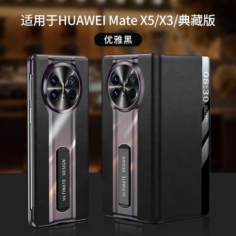 Fashion Funda For Huawei Mate X5 X3 Genuine Leather Case Smart Touch View Flip Wake Up Sleeping Capa With Kickstand Holder Cover Genuine Leather&Huawei Mate X5
Fashion Funda For Huawei Mate X5 X3 Genuine Leather Case Smart Touch View Flip Wake Up Sleeping Capa With Kickstand Holder Cover Genuine Leather&Huawei Mate X5