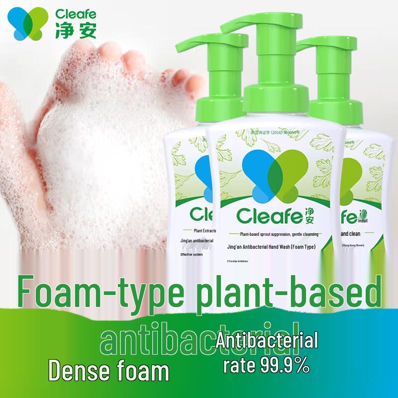 Jingan Foaming Antibacterial Hand Soap - Family Pack
Jingan Foaming Antibacterial Hand Soap - Family Pack