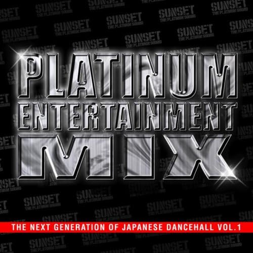 CD SUNSET THE PLATINUM SOUND - PLATINUM ENTERTAINMENT MIX-THE NEXT PE001 Japan ObiJapanese Pop/Rock Used
CD SUNSET THE PLATINUM SOUND - PLATINUM ENTERTAINMENT MIX-THE NEXT PE001 Japan ObiJapanese Pop/Rock Used