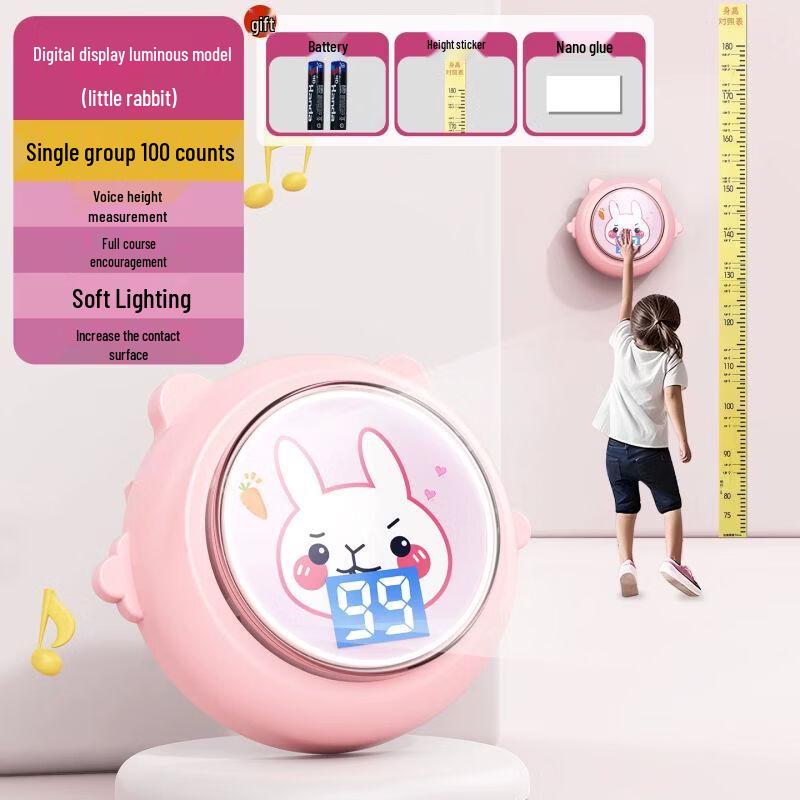 Kids Interactive Voice Counter Jump Trainer
Kids Interactive Voice Counter Jump Trainer